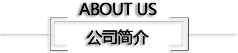 昆山元友木業(yè)有限公司